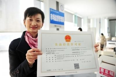 合肥市办理食品经营许可证.jpg