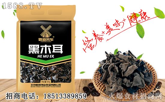 霸道风车黑木耳，饱满的肉厚感，勾起您的味蕾！