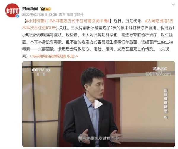 1毫克即可致命！高温天气一定要注意