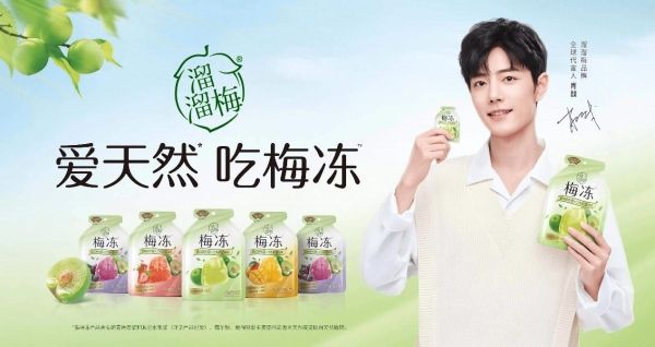 新一代天然果冻首创者，溜溜梅梅冻到底有啥不一样？