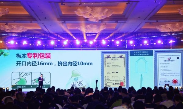新一代天然果冻首创者，溜溜梅梅冻到底有啥不一样？