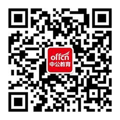 中公微信