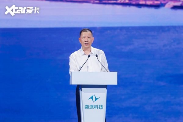 奕派科技