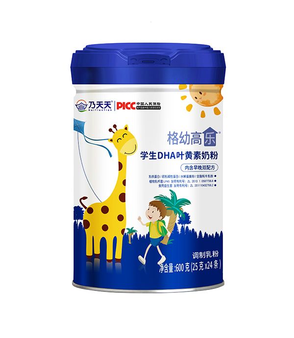 乃天天格幼高乐学生DHA叶黄素奶粉招商 共享儿童市场商机