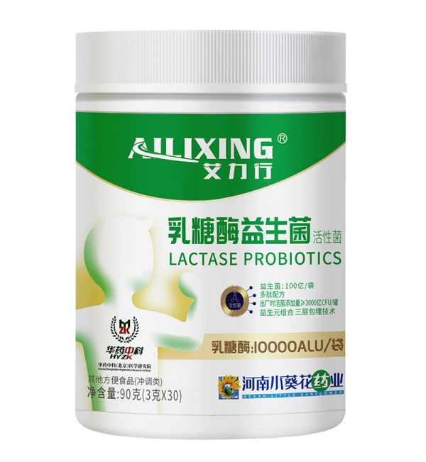 携手艾力行乳糖酶益生菌 开启婴童健康财富大门