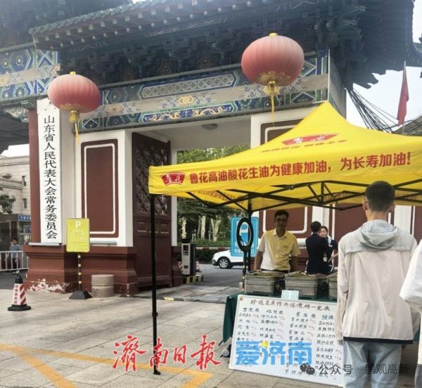 中午吃珍珠泉还是舜和？济南白领陷入幸福的烦恼