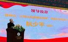院士阮少平被确认身份造假！他是哪里人？个人简介来了