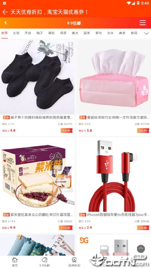 天天優(yōu)卷