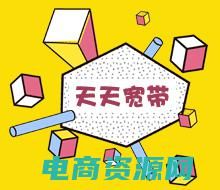 探索市场上最热门的品牌和产品