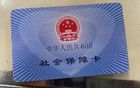 降薪潮马上要来了，强制社保一定会转嫁给基层员工。