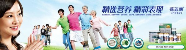 葆必康品牌产品