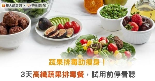 蔬果不只防大腸癌、改善心血管健康，還有「這些」意外好處！