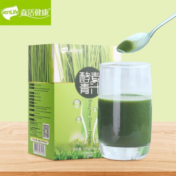 森活健康酵素粉蔬果柠檬效素饭前青汁粉网红武艺大麦若叶哮素