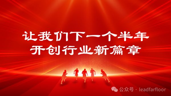 领华