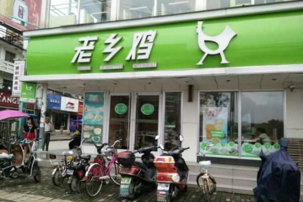 鸡鸭鱼肉门店图
