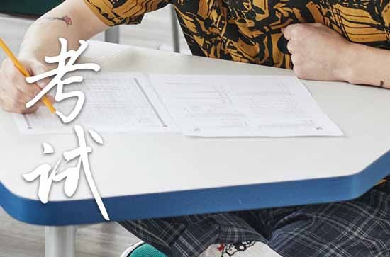初中学历可以考健康师证吗