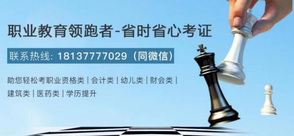 在线报名