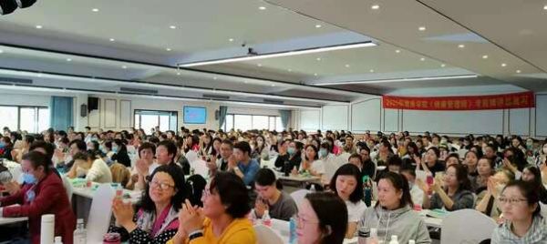 健康管理师职业认证