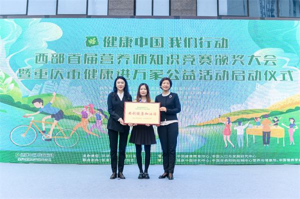 为社区捐赠“安利健康加油站“。安利供图 华龙网发