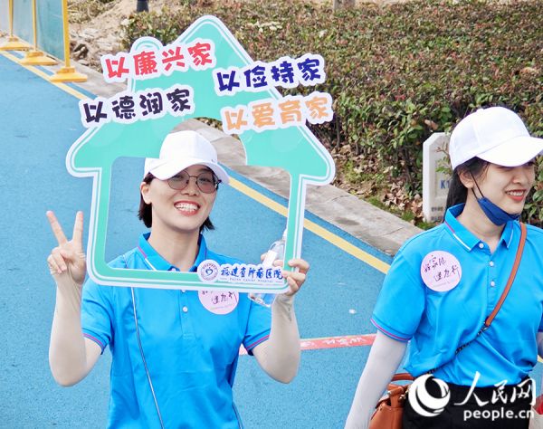 健步行活动现场。黄东仪摄