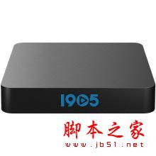 盘点1905电影盒子的优劣