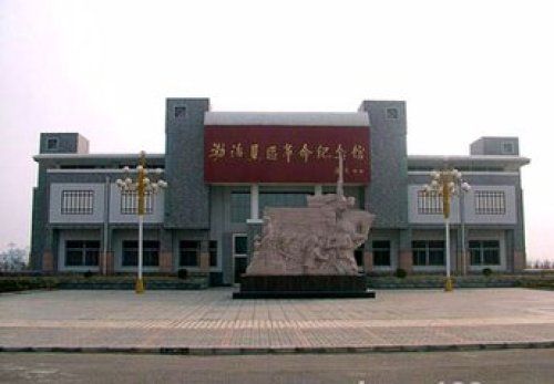 吕梁市兴县旅行攻略