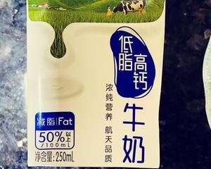 减脂餐【奇亚籽牛奶水果麦片】#饱腹感超强滴#的做法 步骤2