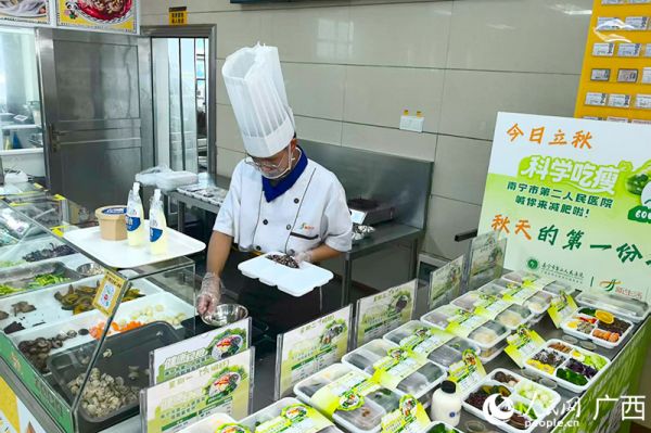 “低脂套餐”每份餐品热量控制在约600kcal左右。人民网记者 覃心摄