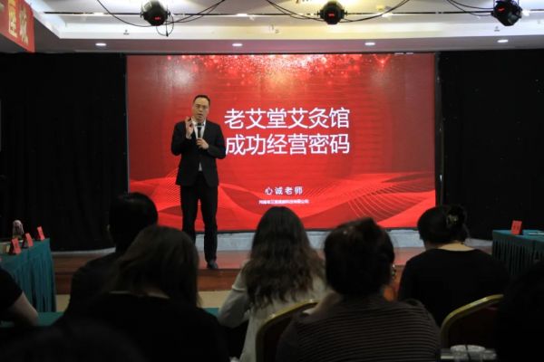 老艾堂艾灸养生馆加盟爆点揭秘——相约丽江520，艾的黄金时代