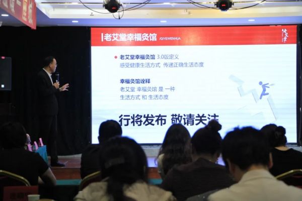 老艾堂艾灸养生馆加盟爆点揭秘——相约丽江520，艾的黄金时代