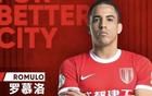 成都蓉城2:0战胜大连英博，罗慕洛的颠覆说明英博的局限性