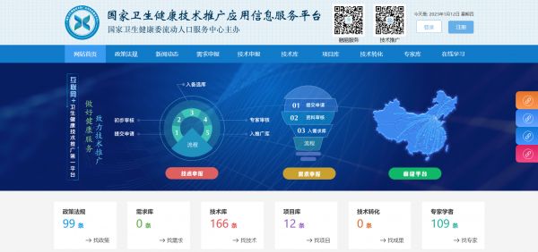  庄志医疗