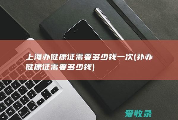 证