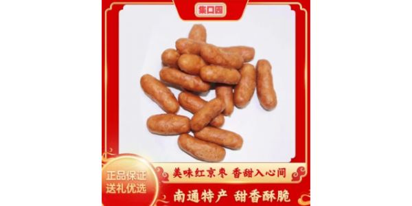 营养京枣种类,京枣