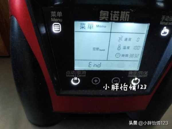 豆浆加红枣 补气养血 美容养颜 不用放糖味道好 女性要多喝