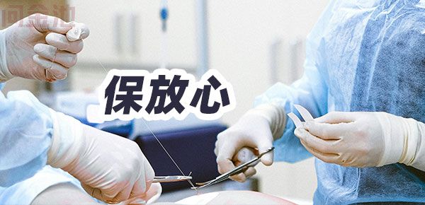 陕西全民健康保怎么买 投保流程介绍？深度解读！