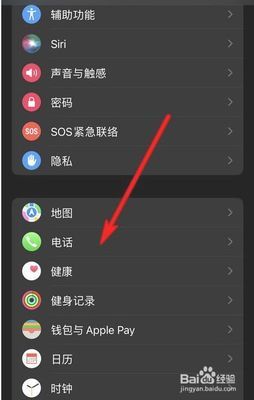健身记录怎么设置