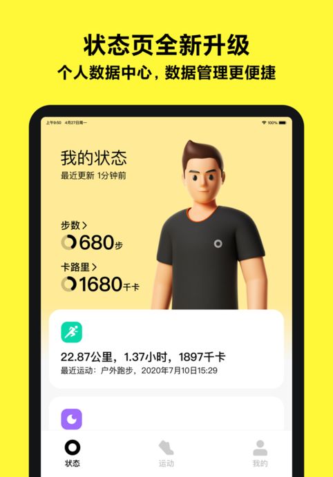 小米穿戴Liteaapp