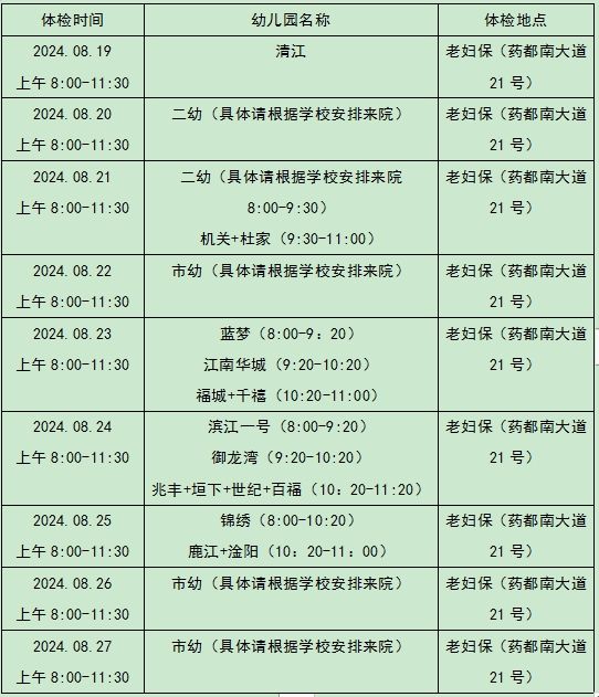 微信图片_20240811174613.png