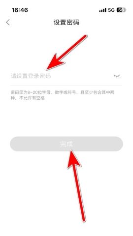 平安健康软件
