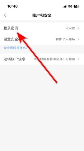 平安健康软件