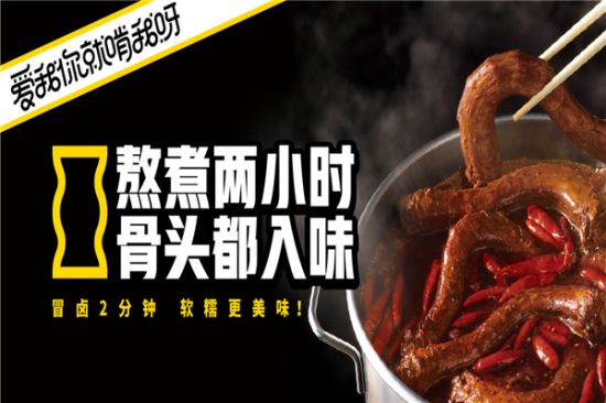 久久丫加盟
