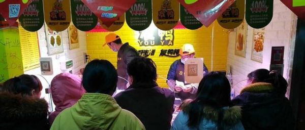 鸭脖行业领导者友鸭鸭脖，引领最前端的健康美食加盟