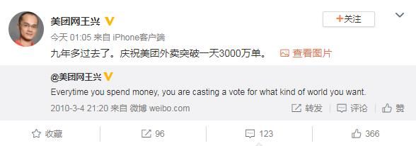 华为手机海外搞促销 5000多人排队抢购 