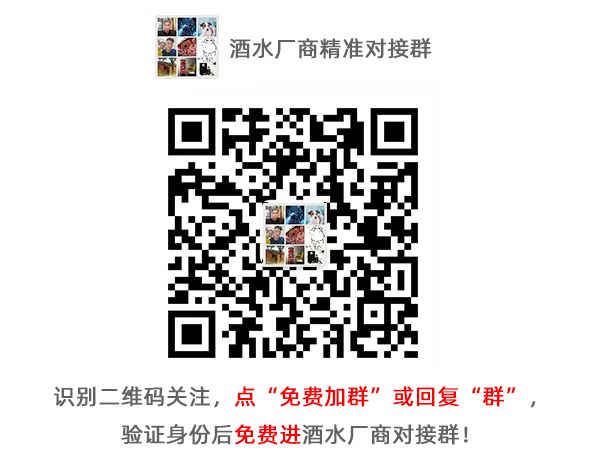 火爆酒业圈的微信公众平台