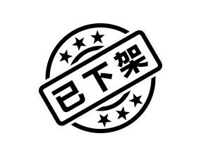 枫林健康酒业有限公司