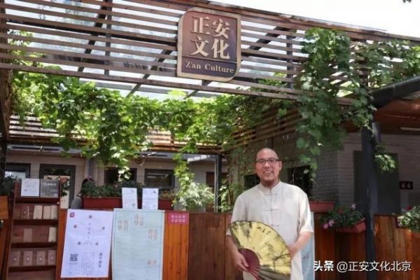 关于健康，来自道家的智慧 | 对话田坤建老师