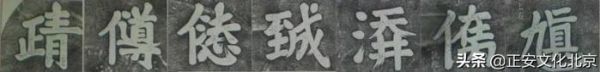 关于健康，来自道家的智慧 | 对话田坤建老师