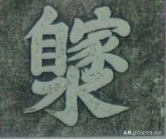 关于健康，来自道家的智慧 | 对话田坤建老师