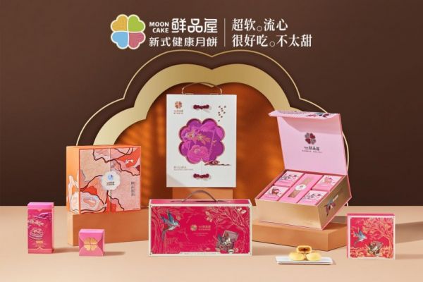 鲜品屋：以品类开创者之姿，重塑健康月饼新食尚